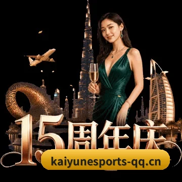 赛事数据中心落成